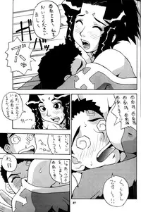 (C62) [MANGANA (Doluta, Nishimo)] Nyan Nyan GXP (Tenchi Muyou! GXP)