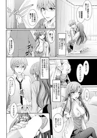 [Anthology] Onaho Girl Collection 04 [Digital]