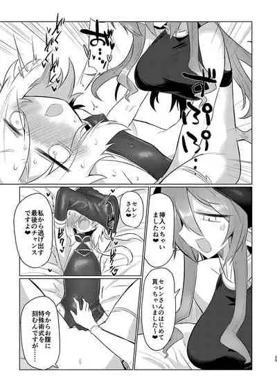 Onna Inma dashi Onnanoko ni Haeteiru no ga Risou desu!!