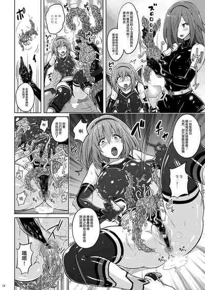 Jikuu Touki Variable Fox ep. 2