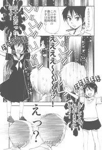 (C82) [Kacchuu Musume (Various)] Shikabame (Tasogare Otome x Amnesia, Sankarea, Kid Icarus)