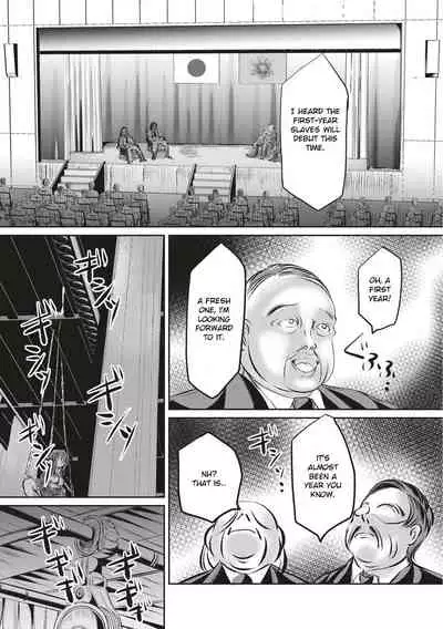 Kinbaku Seidorei Choukyou Gakuen