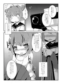 [Lilith Lauda Laboratory (Lithla)] Akka Rin (YuruYuri) [Digital]