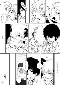 [Ookami] Inma-chan to Boku to Ore (Katekyo Hitman REBORN!)