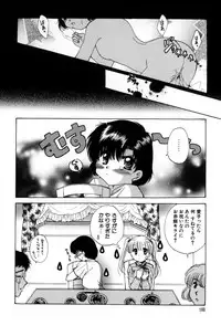 [Hidaka Suzune] Onnanoko no Jikan