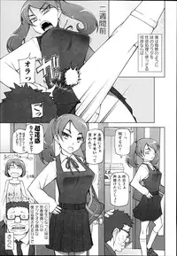 COMIC Masyo 2014-09