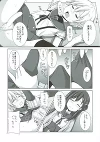 (C88) [Kichu! (Bono)] Yonin Gurashi! (Gakkou Gurashi!)