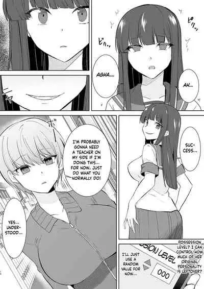 Schoolgirl Infiltration Report