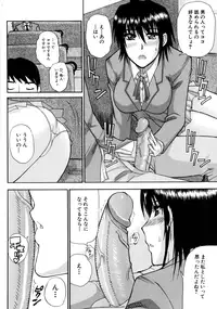 [Shunjou Shuusuke] Venus Rhapsody [Decensored]