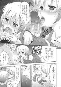 [Tanimachi Maid] Ichigo Extreme