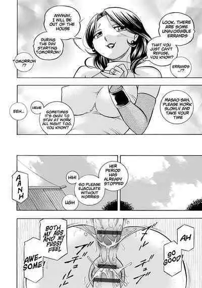 Ma Oji | Evil Uncle