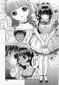 [Aoi Nyaoko] Frill na oshigoto