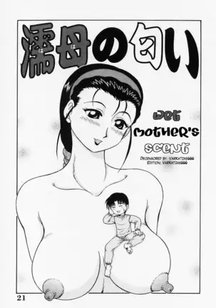 H na Onegai | Sex Please Ch. 1-7 (decensored)