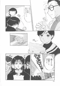 [Kusatsu Terunyo] Bitsuma - The Precious Wife -