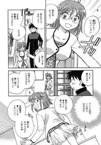 [Okano Ahiru] Shounen Shoujo wa XX Suru - The boy and girls do "XX".