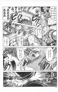 [Uziga Waita] Death Face