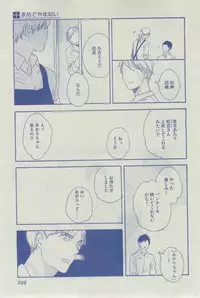 Dear+ 2015-02