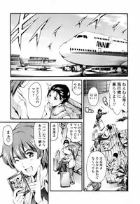 COMIC Tenma 2006-04