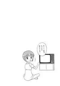 Channel! 1
