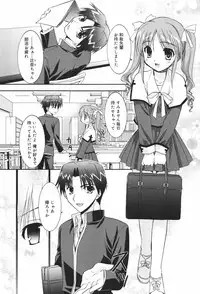 Manga Bangaichi 2007-03
