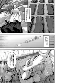 COMIC BAVEL 2017-01 [Digital]