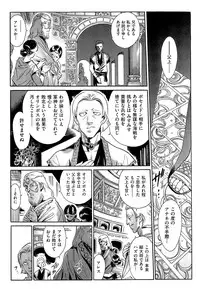 [Yosuteinu] Aosenchitai