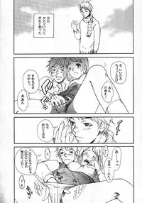 [Saku Yukizou] Shoujo, Guitar o Hiku 1