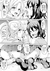 COMIC Unreal 2014-04 Vol.48 [Digital]