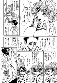 Comic Sigma PLUS Volume 1