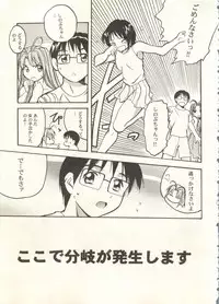 [Anthology] Bishoujo Shoukougun 2000 Manga-Anime Hen 2 (Various)