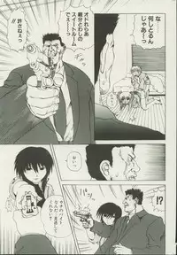 CANDY TIME 2002-04