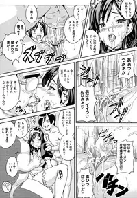 [Takeda Hiromitsu] Tsundero