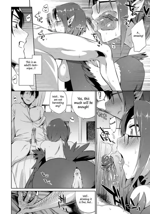 Kindan no Shohousen | The Forbidden Prescription