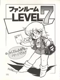 XSeed Soukan Junbigou