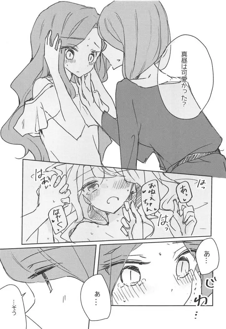 Koukotsu