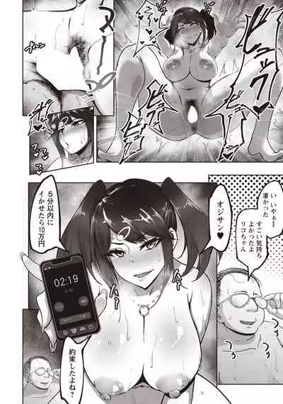 ANGEL Club 2020-09