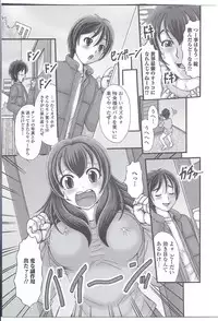 [Anthology] Nyotaika Dynamites! 3 [Incomplete]