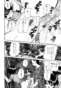 COMIC AUN 2009-03 Vol. 153