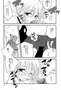 (Shota Scratch 19)[Okosan (Chanta)] Next Dawn