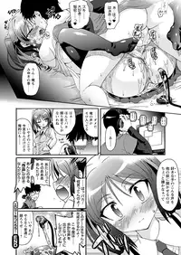 Comic Prism Vol.1 2010 Winter [Digital]