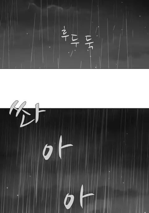 Twin Slave Ch.1-26
