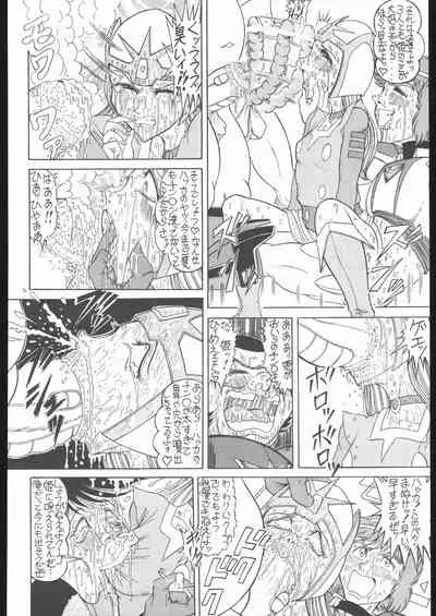 TAIL-MEN LEIJI MATSUMOTO BOOK