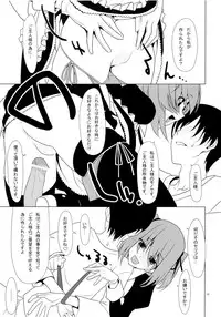 (C77) [TIES (Takei Ooki)] SEXAROID