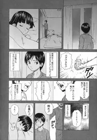 [Fuuga] Ani to Imouto no Jijou.