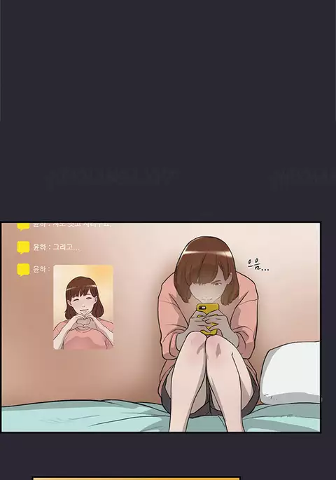 Double Date Ch.1-23