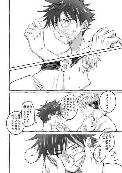 Oops! Vol.2