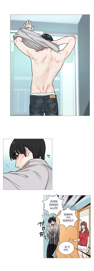 Sadistic Beauty Ch.0-29