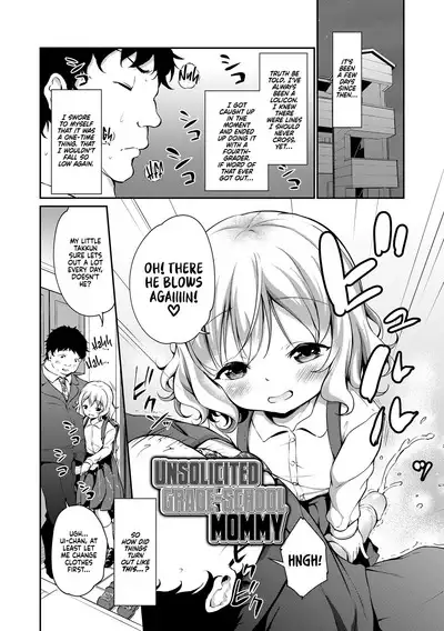 Mesukko Daisuki | I Love Li'l Bitches