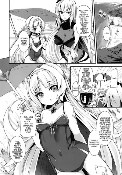 Natsu no Nikupuni