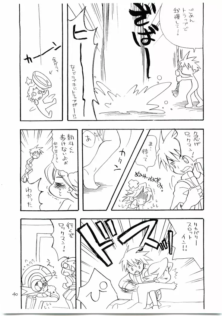 Kokusan Mutenka Netsurokubon